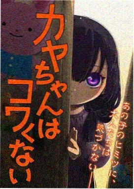 清逸便利店